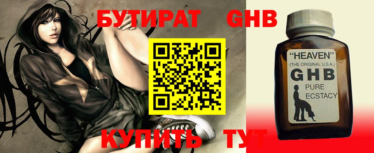 Меф   А ПВП СОЛЬ кристаллы  Алексеевка  Гашиш  МАРИХУАНА  Вход с VPN 