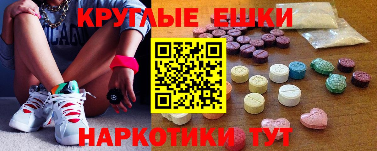 Экстази Дубай Алексеевка