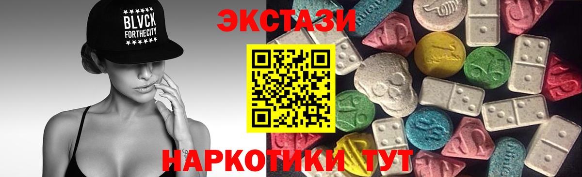 ЭКСТАЗИ Cube  Вход с VPN  Алексеевка  Экстази louis Vuitton 