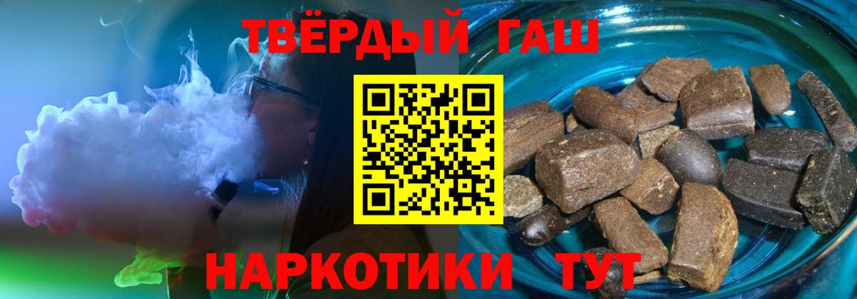 ГАШИШ hashish Алексеевка