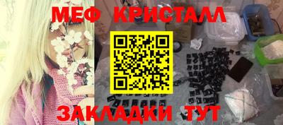 герыч Шебекино