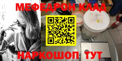 герыч Шебекино