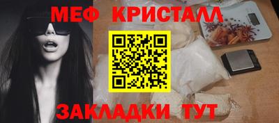 прущие грибы Чебаркуль