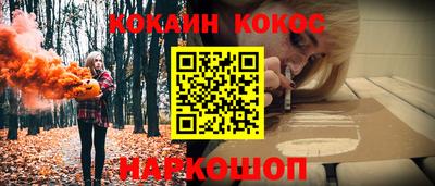 PSILOCYBIN Шелехов