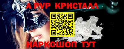 мефедрон Шахты