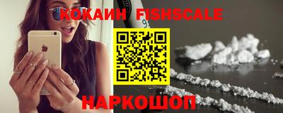 мефедрон Шахты
