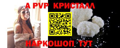 PSILOCYBIN Шелехов