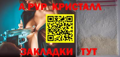 бутират Чебоксары