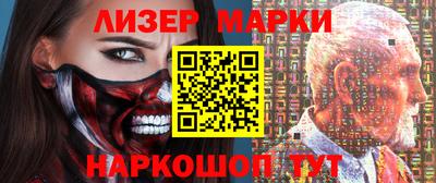 бутират Чебоксары