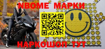 герыч Шебекино