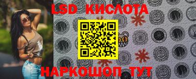 PSILOCYBIN Шелехов