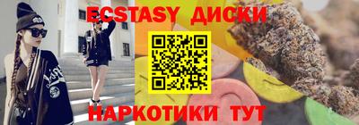 прущие грибы Чебаркуль
