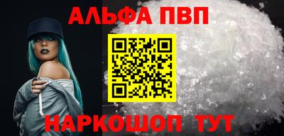 мефедрон Шахты