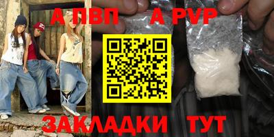 герыч Чапаевск
