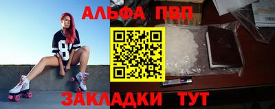 бутират Чебоксары