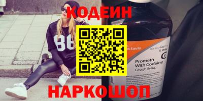 PSILOCYBIN Шелехов