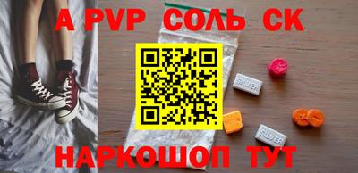 бутират Чебоксары