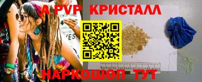 герыч Чапаевск