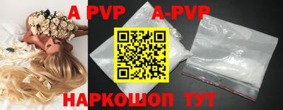 бутират Чебоксары