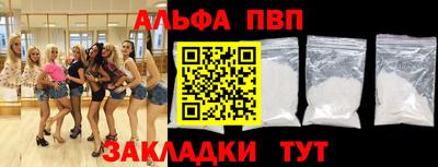 прущие грибы Чебаркуль