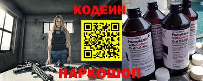 PSILOCYBIN Шелехов