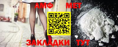 герыч Шебекино