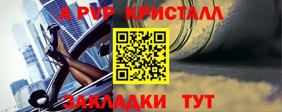 бутират Чебоксары