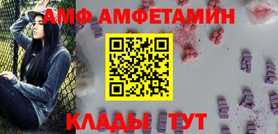 мефедрон Шахты