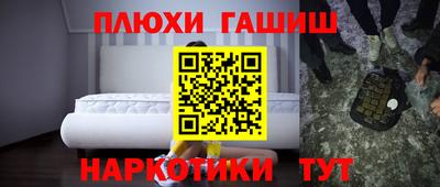 мефедрон Шахты