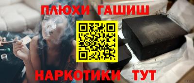 бутират Чебоксары