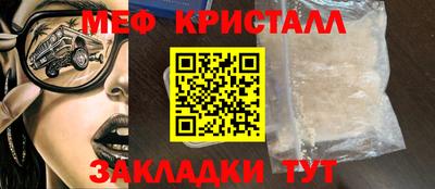 мефедрон Шахты