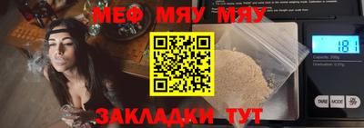 прущие грибы Чебаркуль
