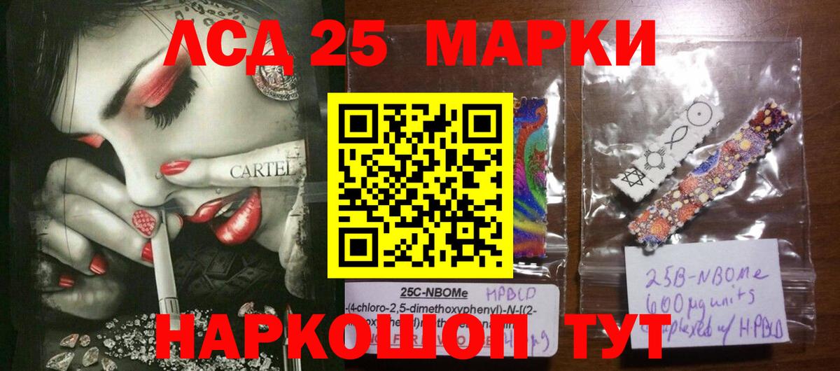 Лсд 25 экстази ecstasy  Вход с VPN  ОМГ ОМГ ссылка  ЛСД экстази кислота  Алексеевка 