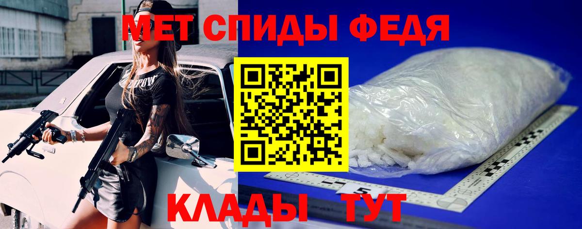 Первитин кристалл Алексеевка