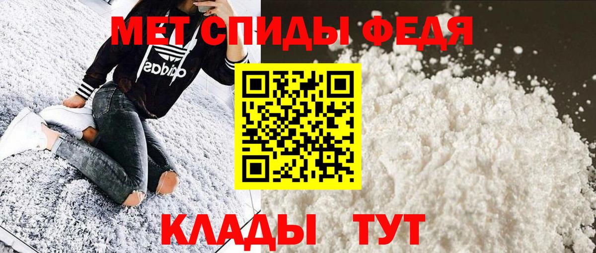 МЕТАМФЕТАМИН пудра  МЕТАМФЕТАМИН пудра  Алексеевка  Вход с VPN 