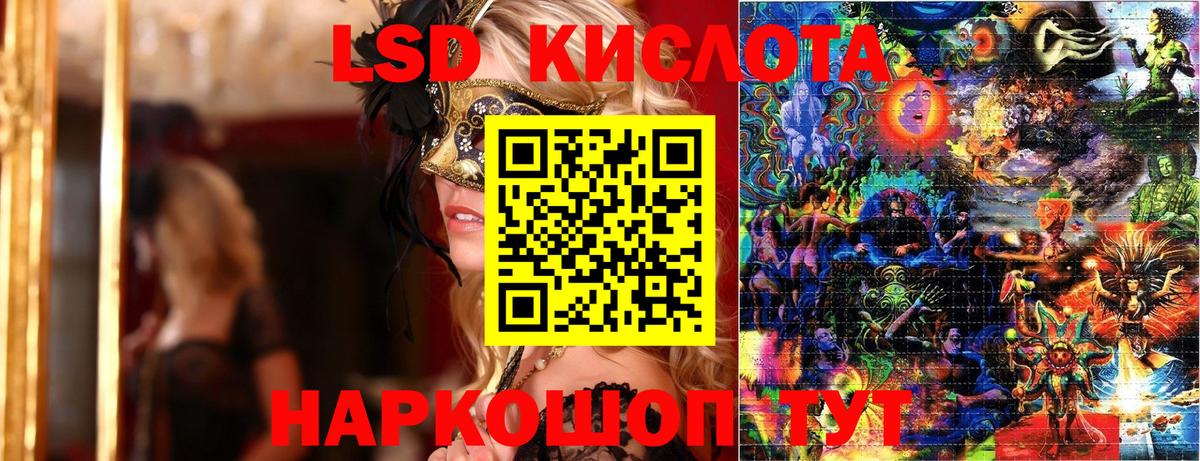 Марки 25I-NBOMe 1500мкг  Марки 25I-NBOMe 1500мкг  Марки 25I-NBOMe  Алексеевка  Вход с VPN 