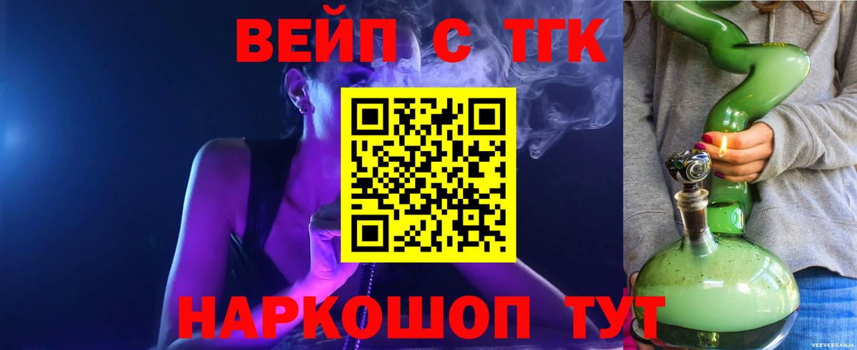 Алексеевка  Дистиллят ТГК THC oil  Вход с VPN  Дистиллят ТГК THC oil 